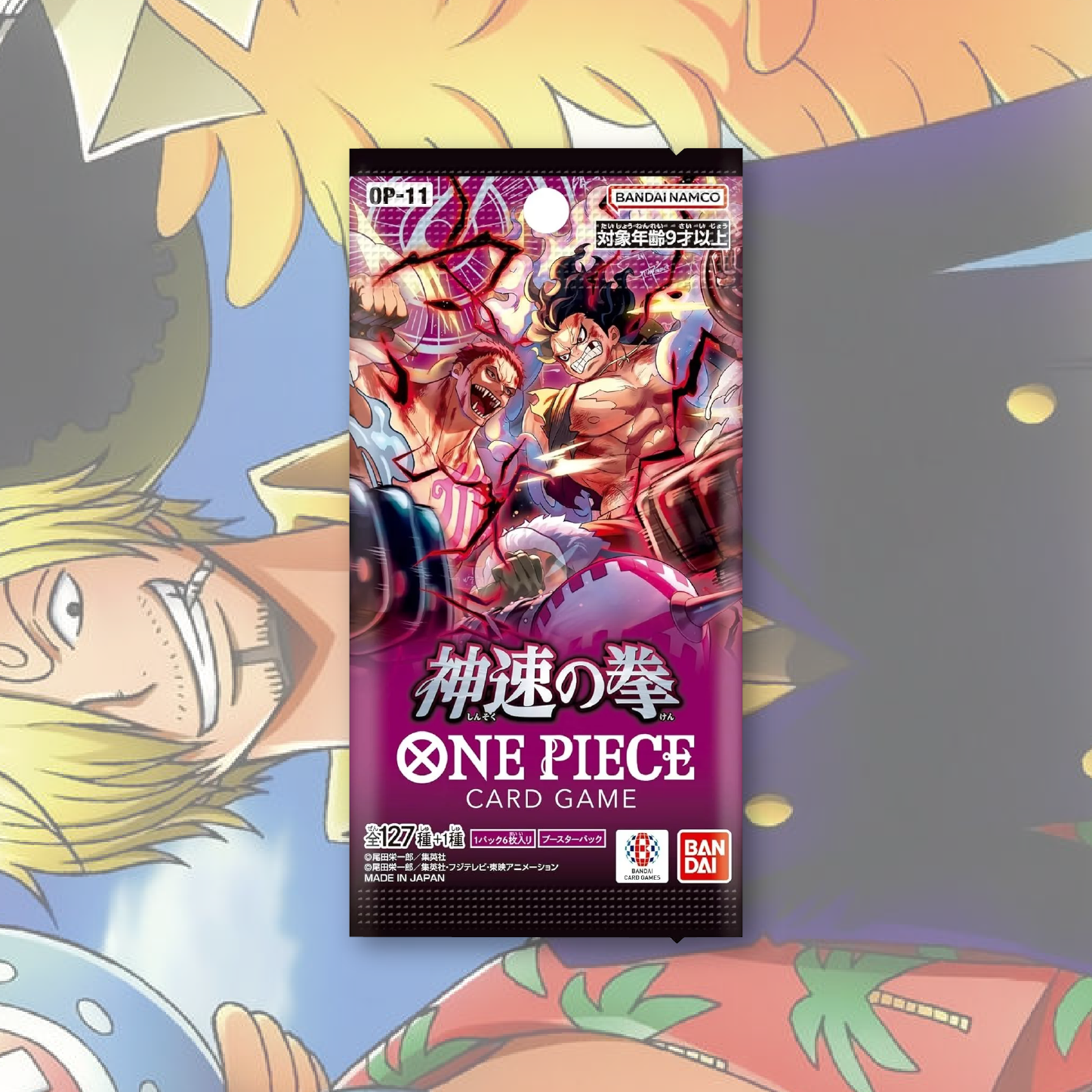 [OP-11] A Fist of Divine Speed - Japanese